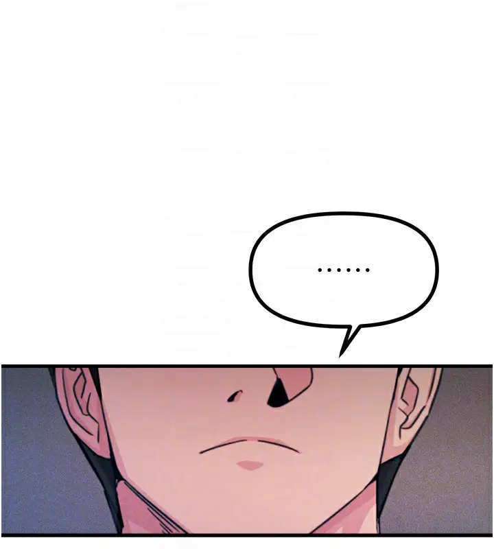 漫画《恶次人生》第23话第87张图