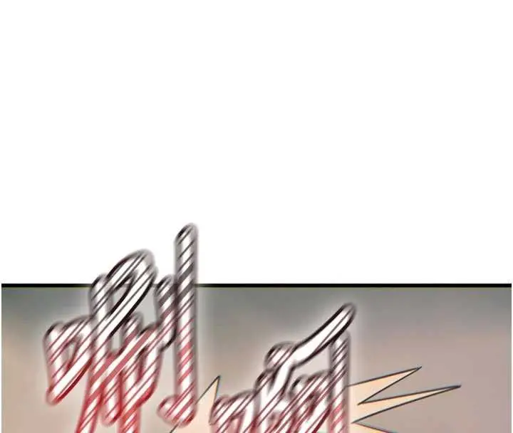 漫画《恶次人生》第50话第43张图