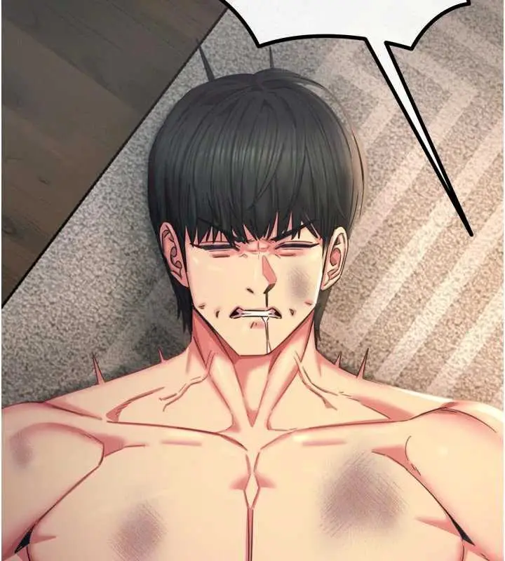 漫画《恶次人生》第50话第97张图