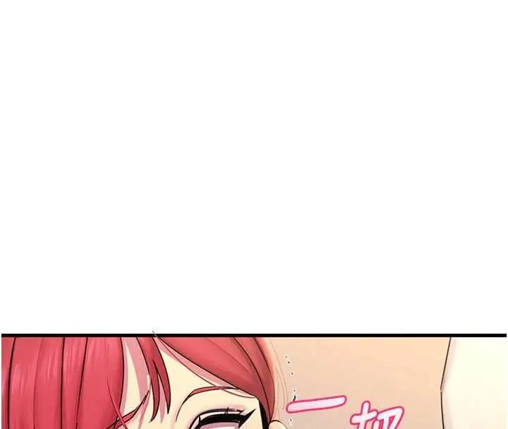 漫画《恶次人生》第55话第102张图
