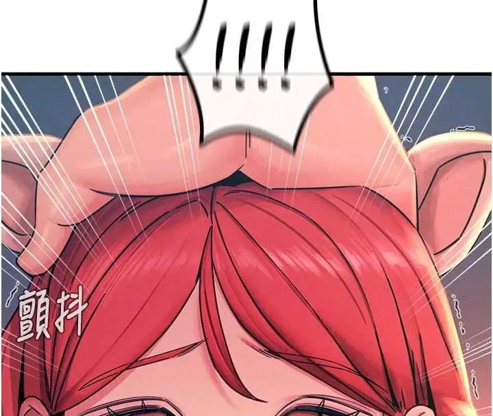 漫画《恶次人生》第55话第114张图