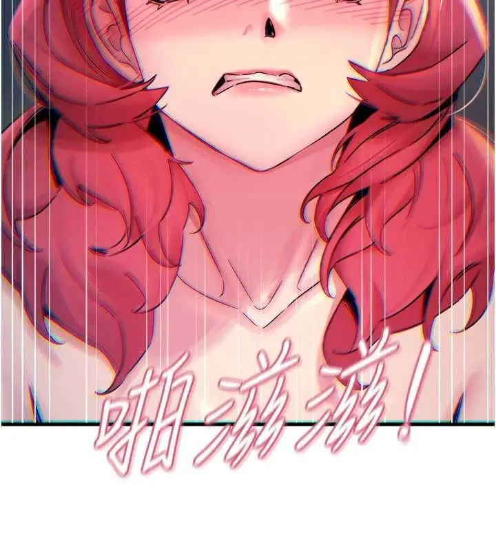 漫画《恶次人生》第55话第13张图