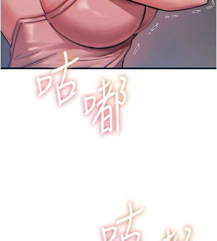 漫画《恶次人生》第55话第136张图