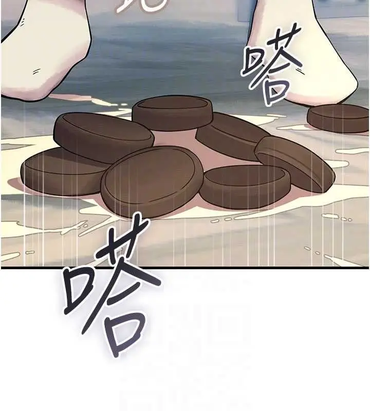 漫画《恶次人生》第55话第49张图