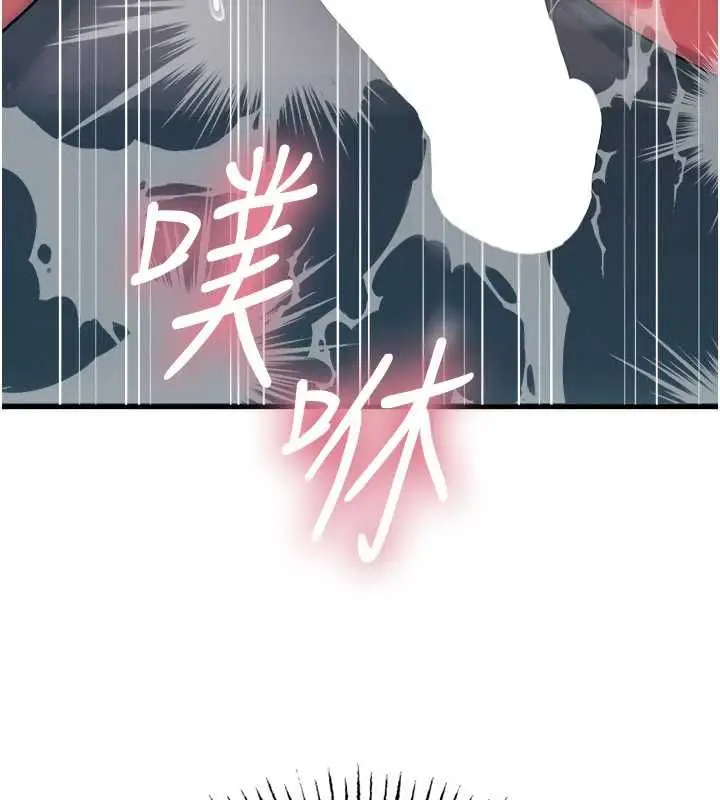 漫画《恶次人生》第56话第130张图