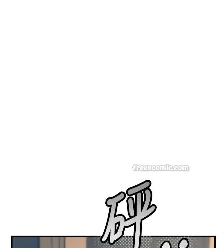 漫画《恶次人生》第56话第165张图