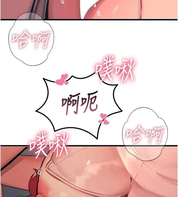 漫画《恶次人生》第56话第54张图