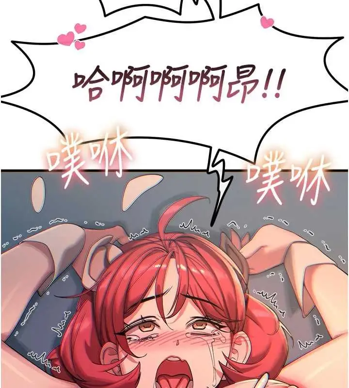 漫画《恶次人生》第56话第58张图