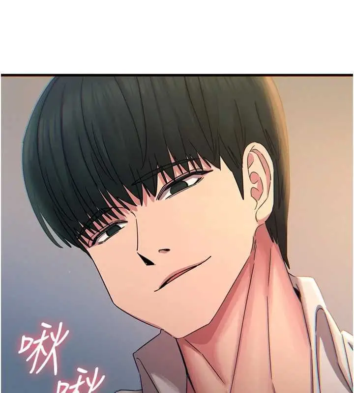 漫画《恶次人生》第56话第6张图