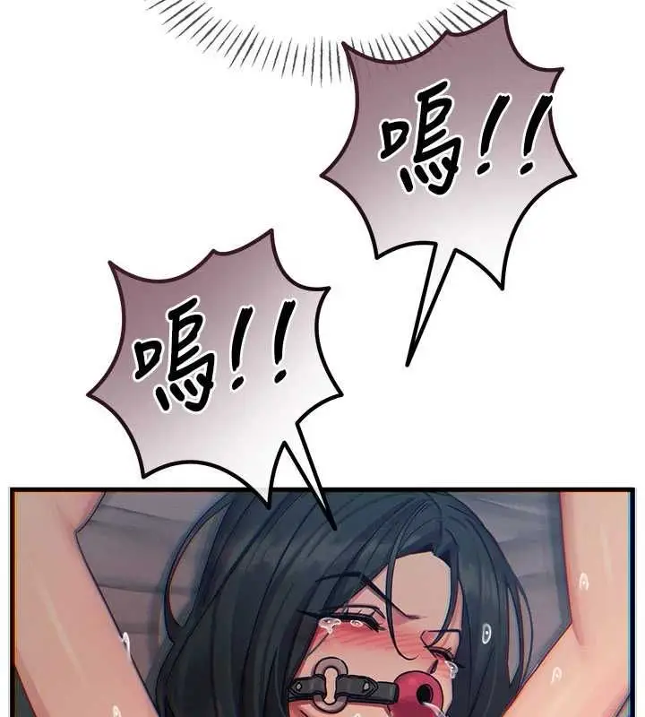 漫画《恶次人生》第58话第113张图