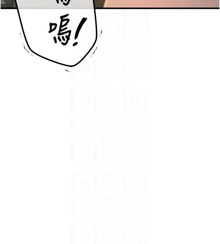 漫画《恶次人生》第58话第18张图