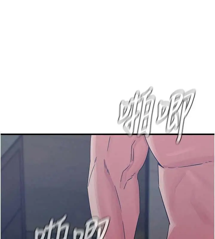 漫画《恶次人生》第58话第29张图