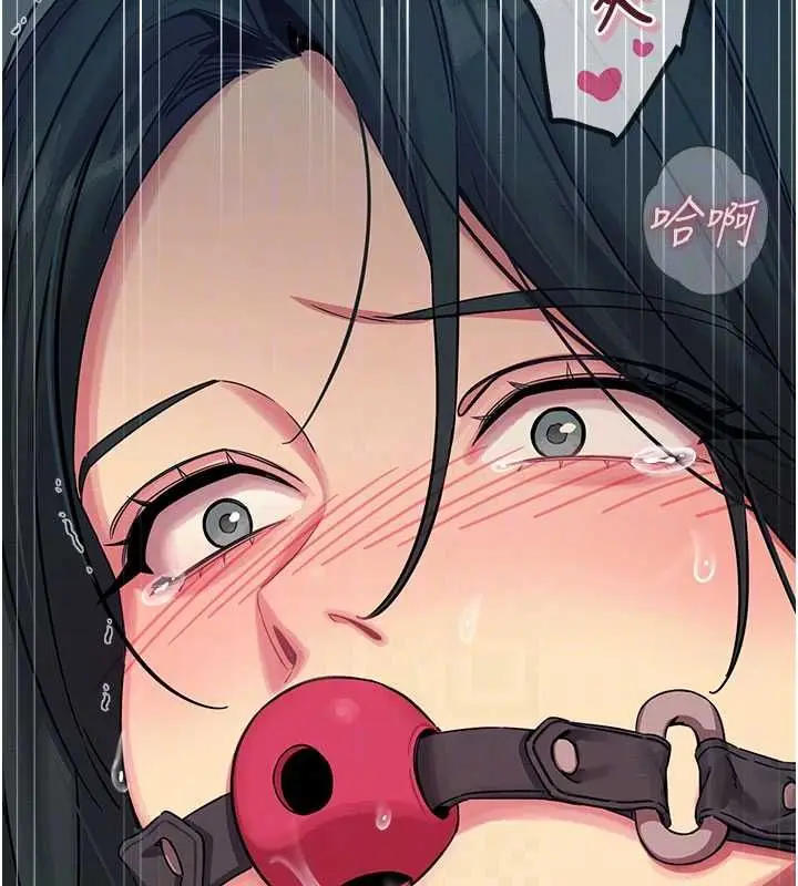 漫画《恶次人生》第58话第33张图