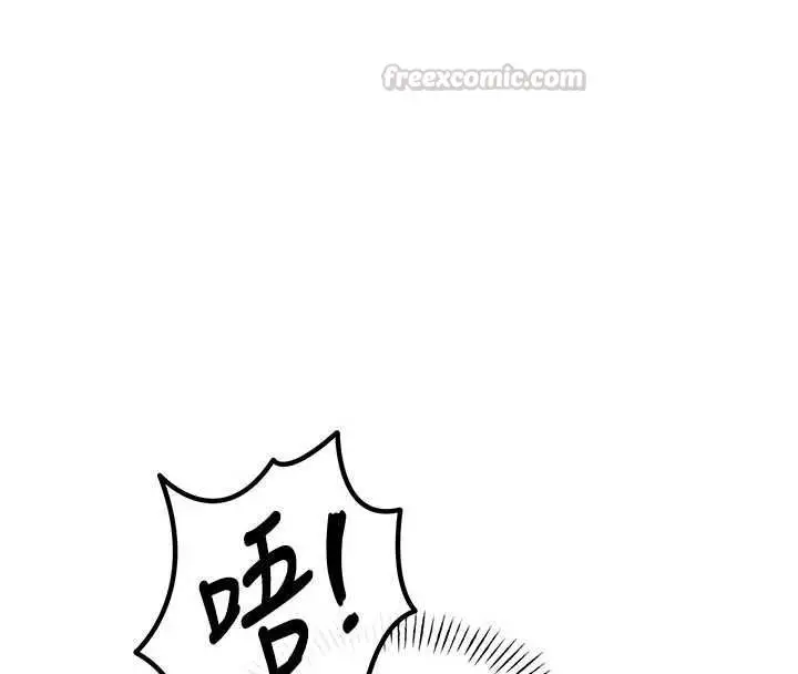 漫画《恶次人生》第58话第60张图