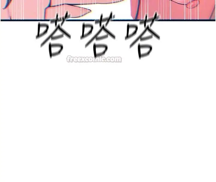 漫画《恶次人生》第60话第120张图