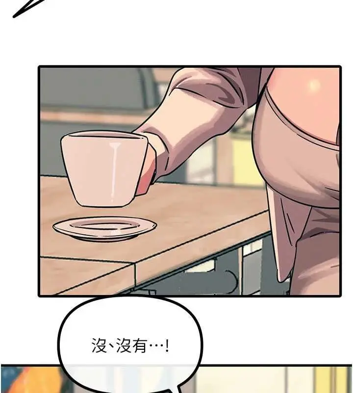 漫画《恶次人生》第60话第160张图