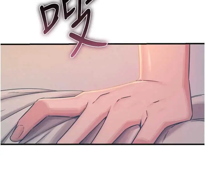 漫画《恶次人生》第60话第26张图