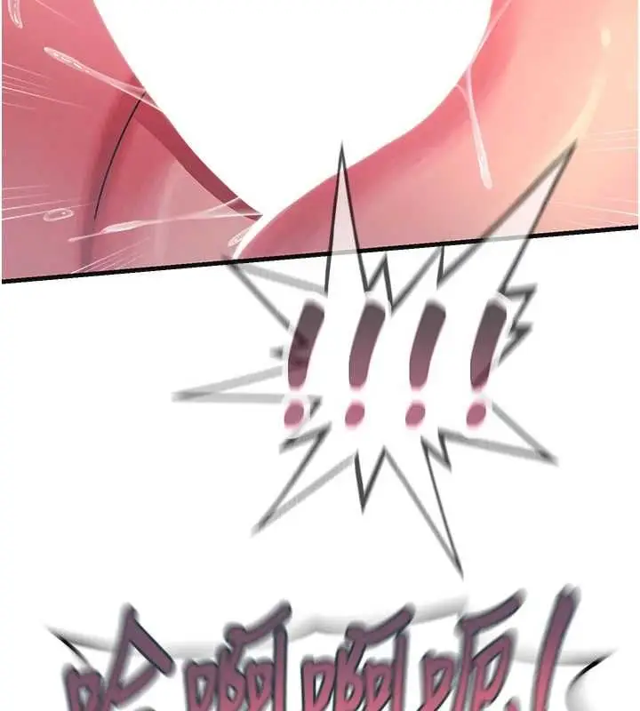 漫画《恶次人生》第60话第41张图