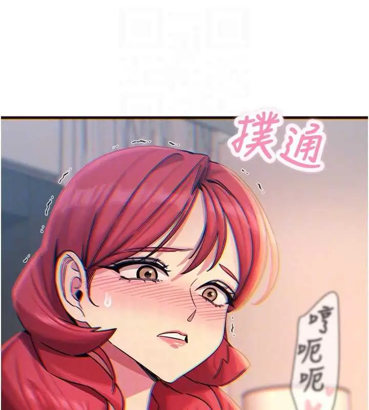 漫画《恶次人生》第60话第48张图