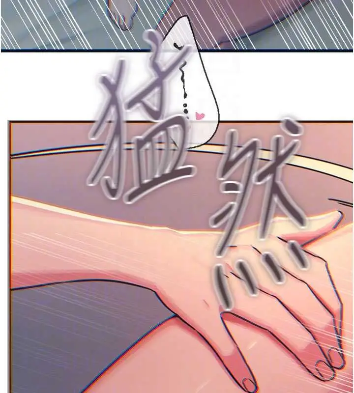 漫画《恶次人生》第60话第66张图