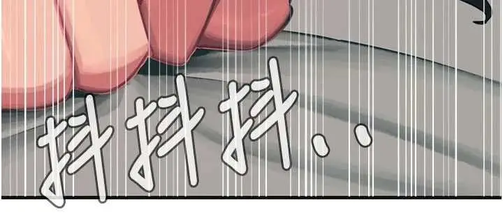 漫画《恶次人生》第60话第87张图