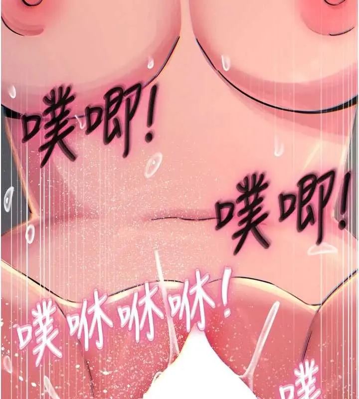 漫画《恶次人生》第60话第9张图