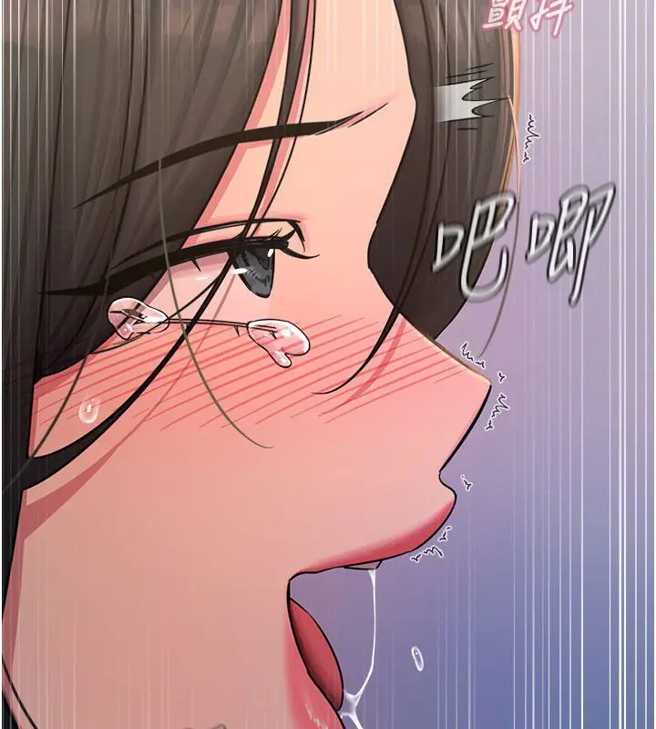 漫画《恶次人生》第61话第18张图