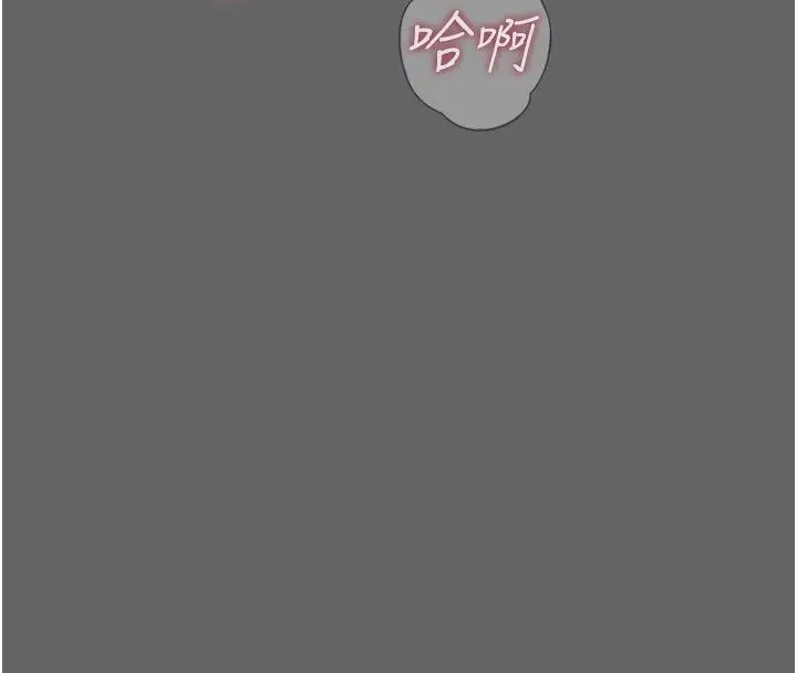 漫画《恶次人生》第61话第52张图