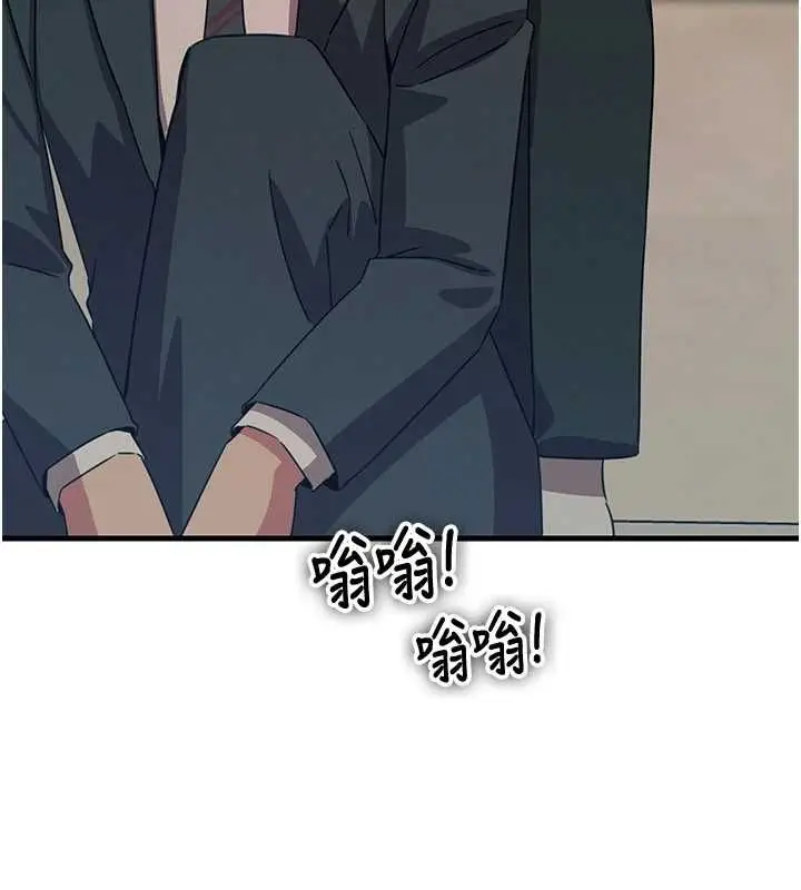 漫画《恶次人生》第62话第112张图