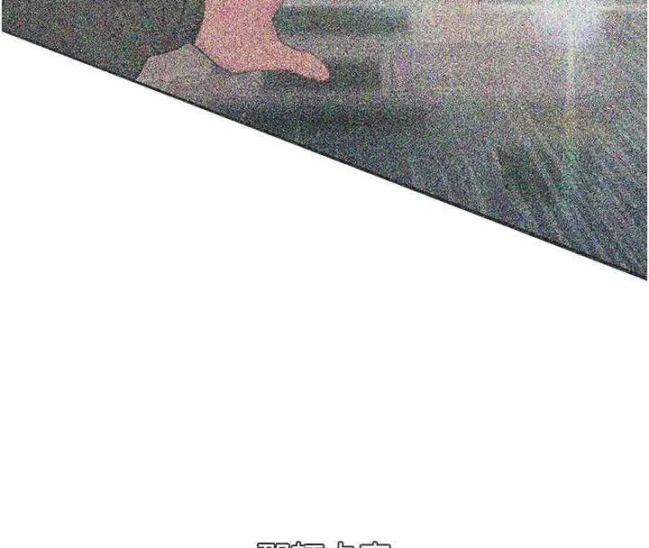 漫画《恶次人生》第62话第8张图