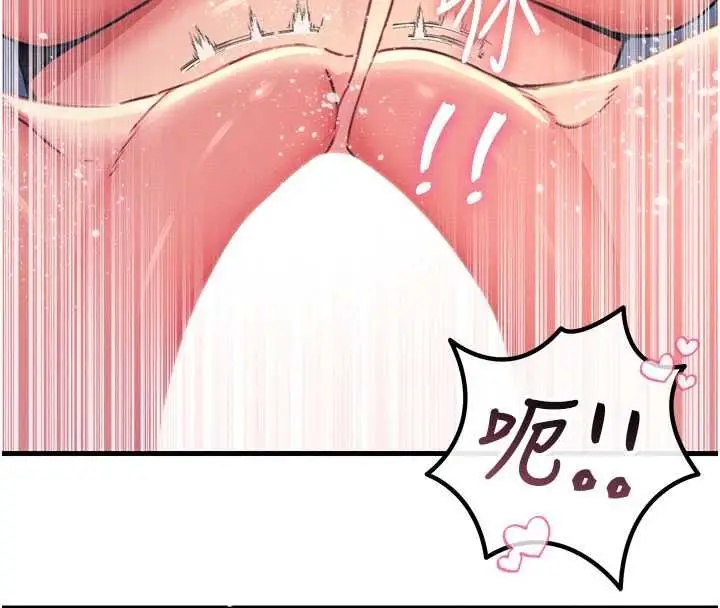 漫画《恶次人生》第63话第111张图