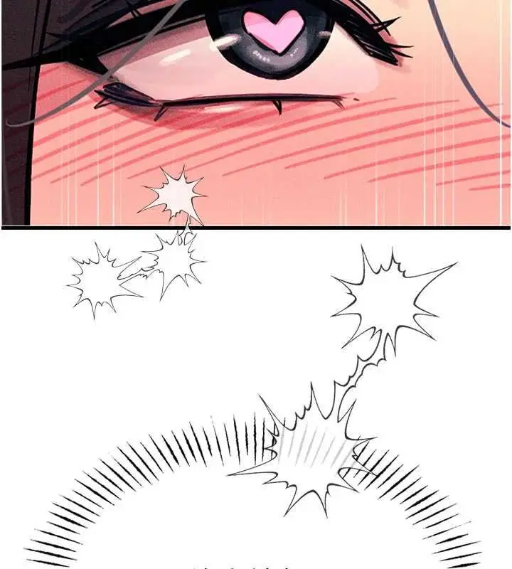 漫画《恶次人生》第63话第130张图