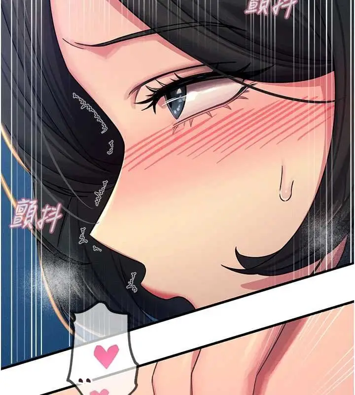 漫画《恶次人生》第63话第49张图