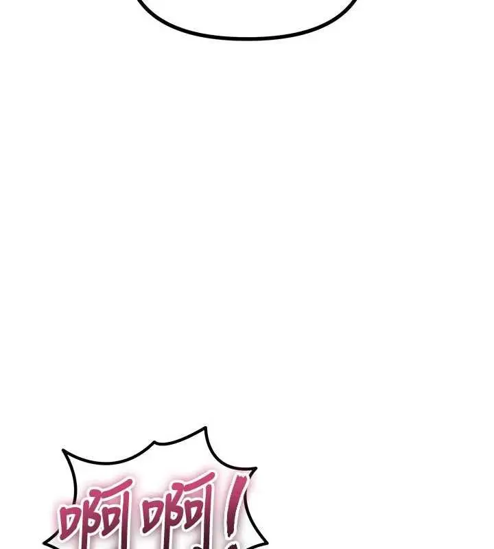 漫画《恶次人生》第64话第108张图