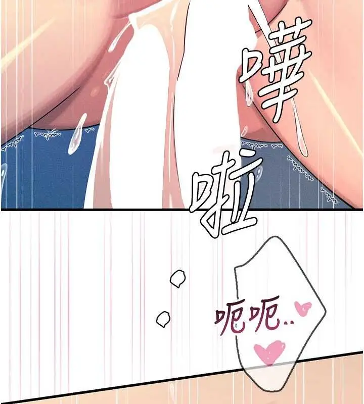 漫画《恶次人生》第64话第41张图