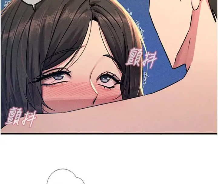 漫画《恶次人生》第64话第44张图