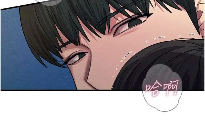 漫画《恶次人生》第64话第48张图