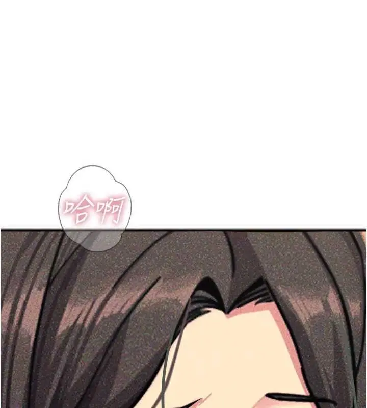 漫画《恶次人生》第64话第49张图