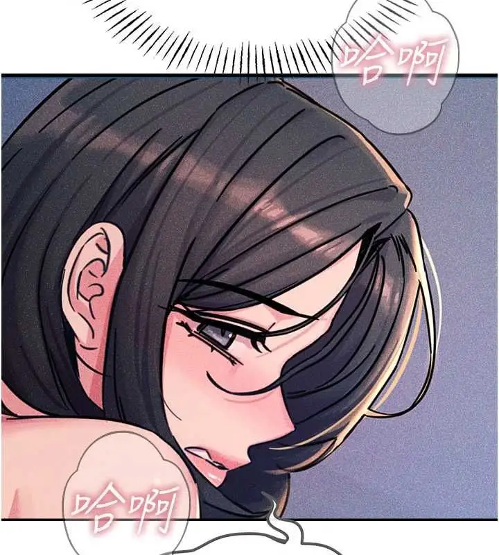 漫画《恶次人生》第64话第96张图