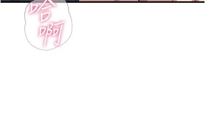 漫画《恶次人生》第65话第116张图