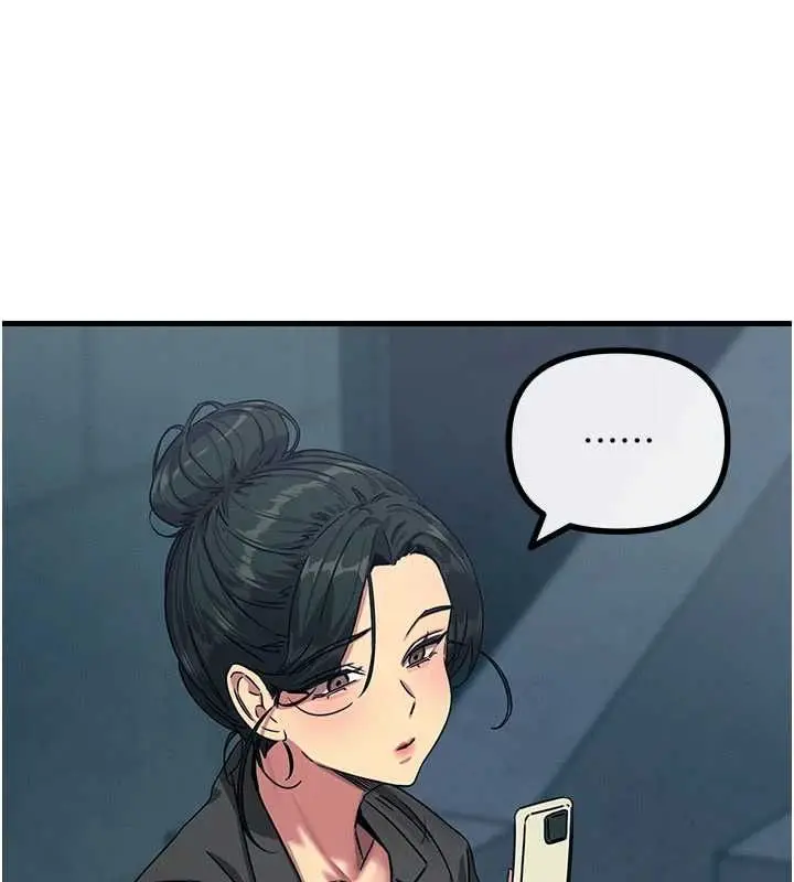 漫画《恶次人生》第65话第144张图