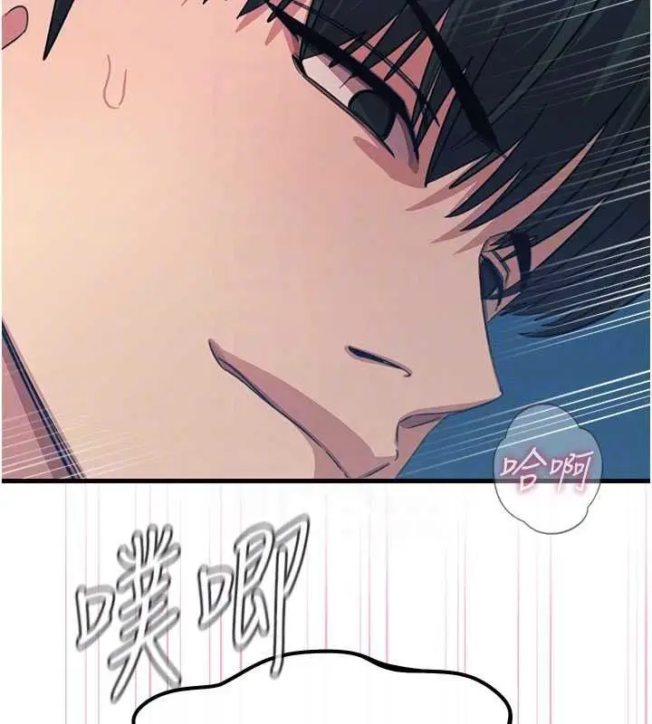 漫画《恶次人生》第65话第38张图