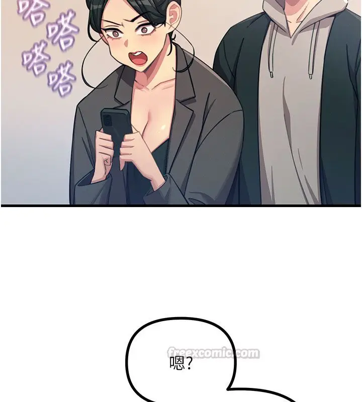 漫画《恶次人生》第66话第105张图
