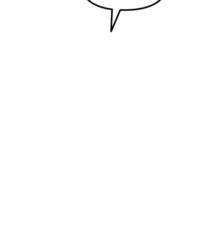 漫画《恶次人生》第66话第13张图