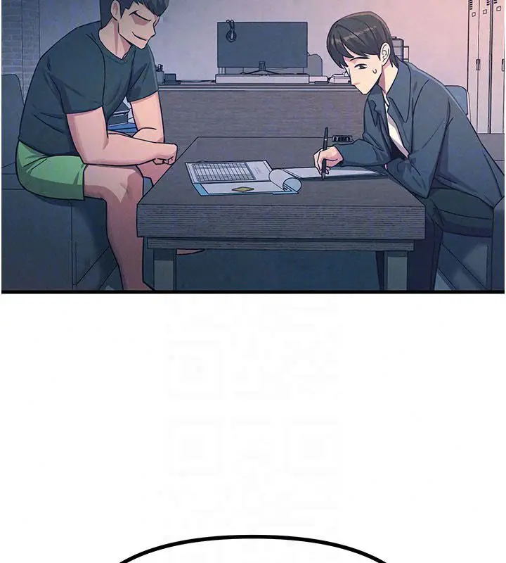 漫画《恶次人生》第66话第68张图