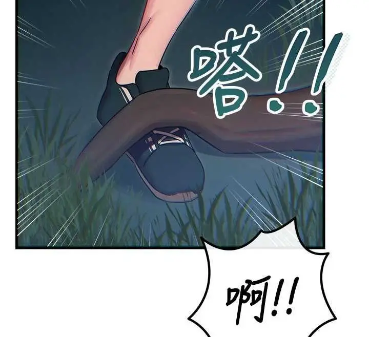 漫画《恶次人生》第67话第104张图