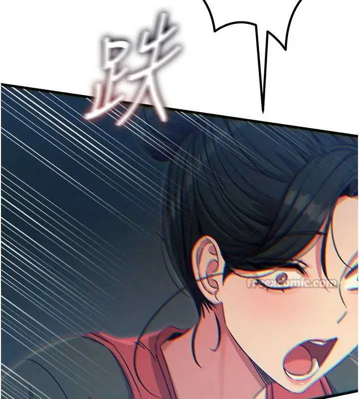 漫画《恶次人生》第67话第105张图