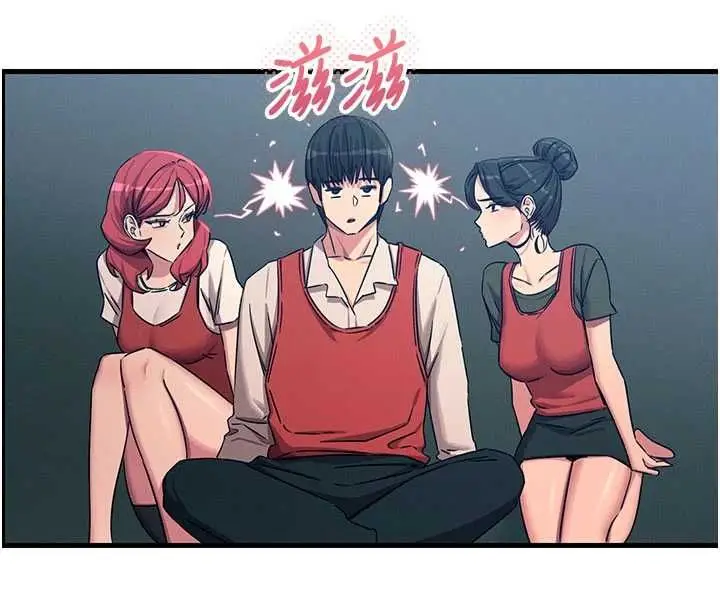 漫画《恶次人生》第67话第16张图
