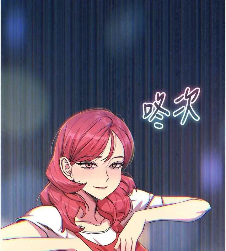 漫画《恶次人生》第67话第49张图