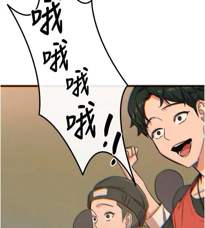 漫画《恶次人生》第67话第53张图